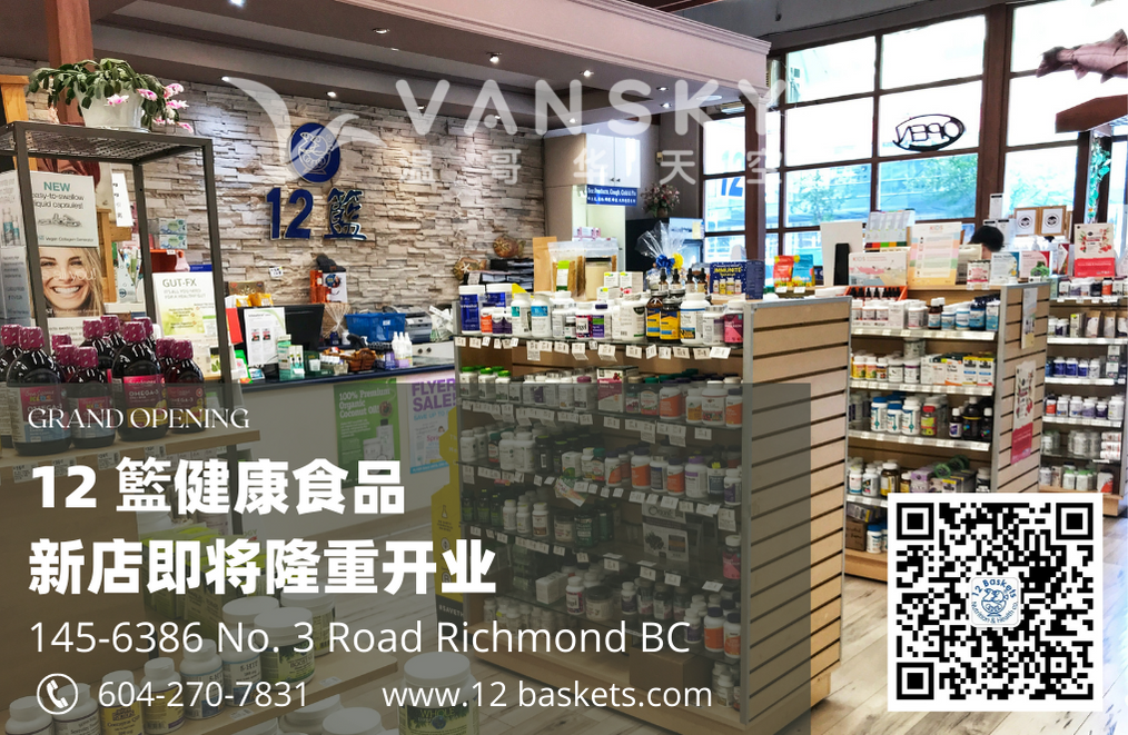 220621102406_12 籃健康食品 老店新址.png